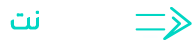 فالح للتصميم و البرمجة