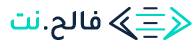 فالح للتصميم و البرمجة